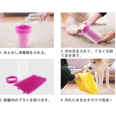 Pahar cu perii  MARE ROZ pentru Curatarea si Dezinfectarea Labutelor Animalelor